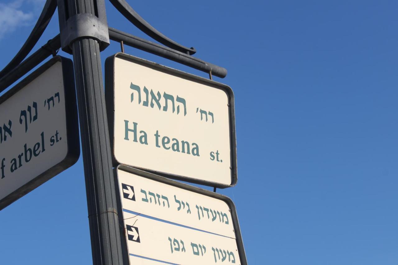 נוף הארבל עם חלון לכינרת Apartment Migdal Exterior foto